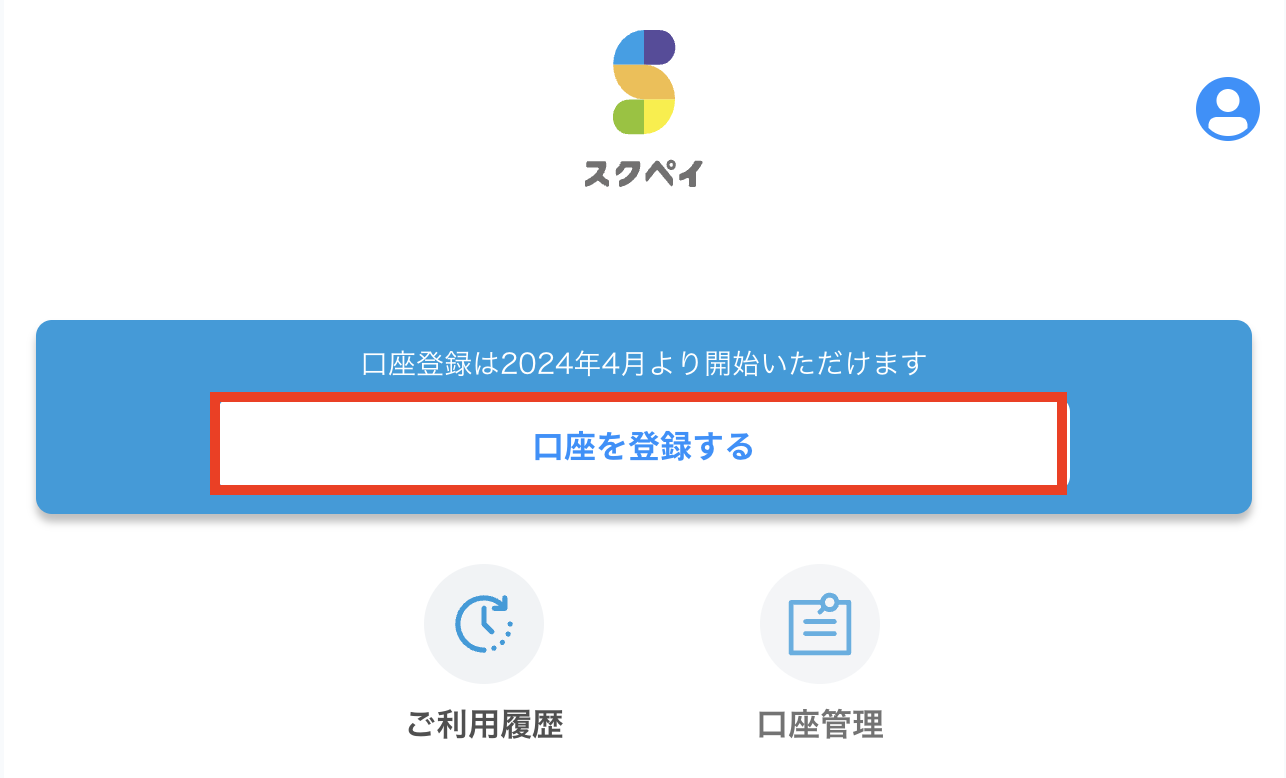 スクリーンショット 2024-04-08 17.54.48.png