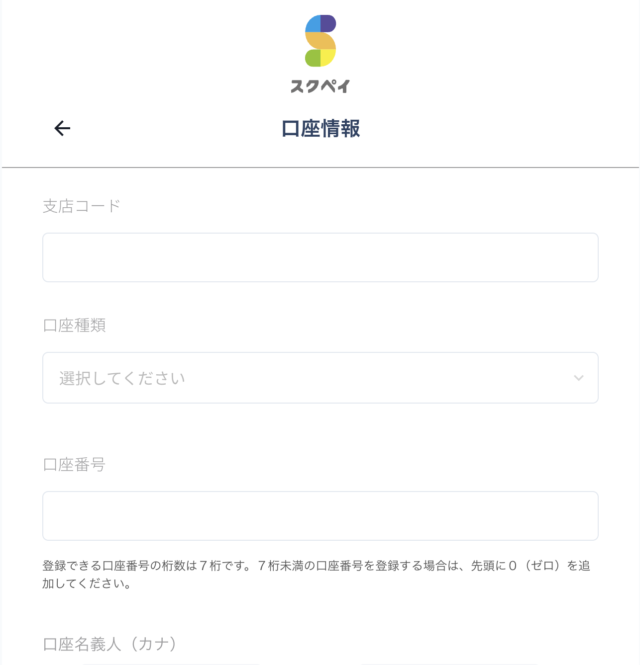 スクリーンショット 2024-04-08 17.57.44.png