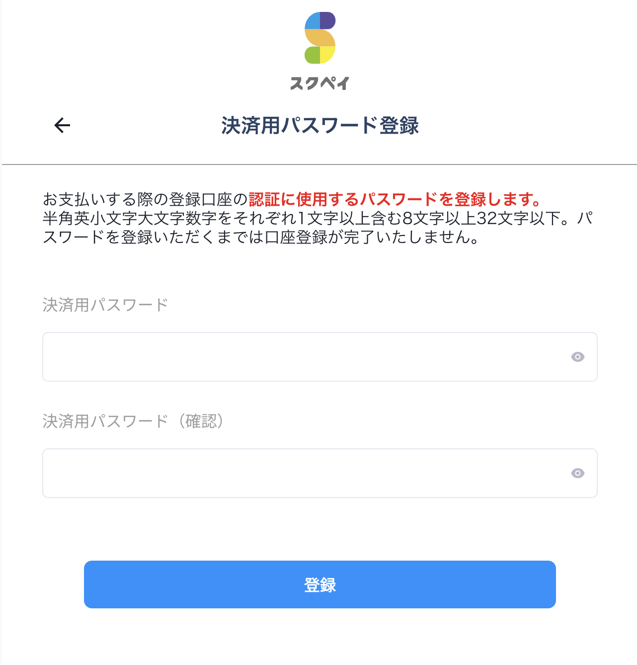 スクリーンショット 2024-04-08 18.02.20.png