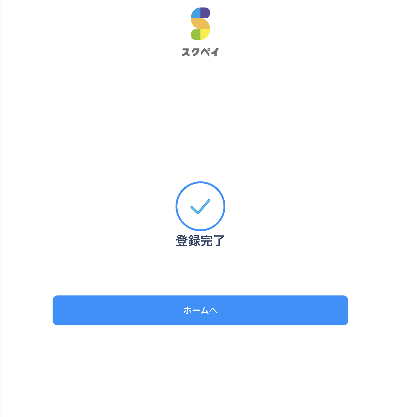 スクリーンショット 2024-04-08 18.02.37.png