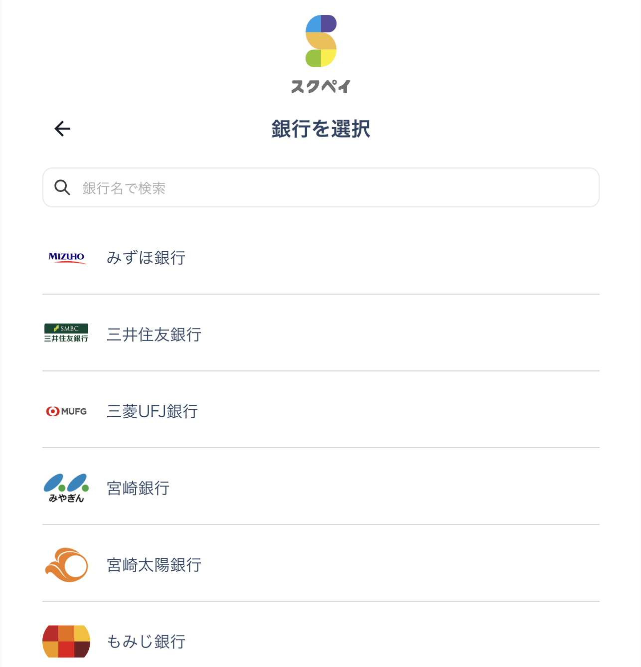 スクリーンショット 2024-04-08 17.57.34.png