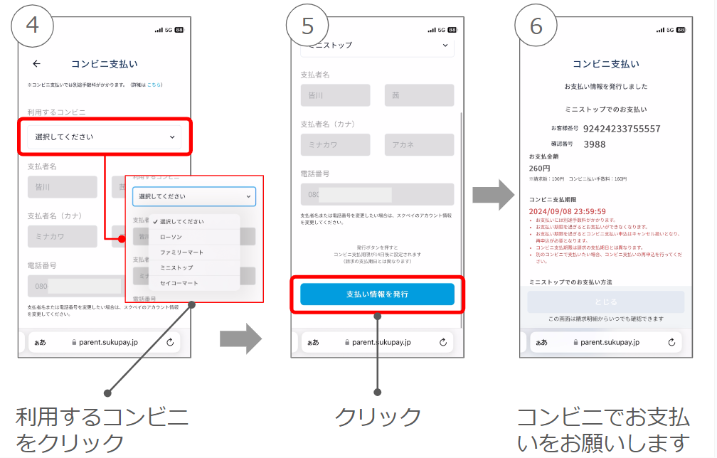スクリーンショット 2024-09-30 114411.png