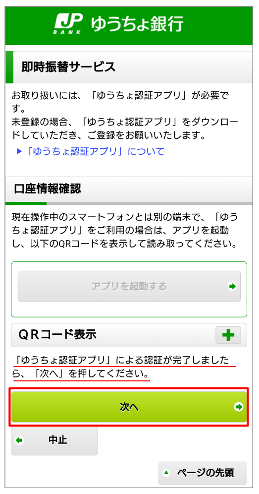 スクリーンショット 2024-10-16 163408.png