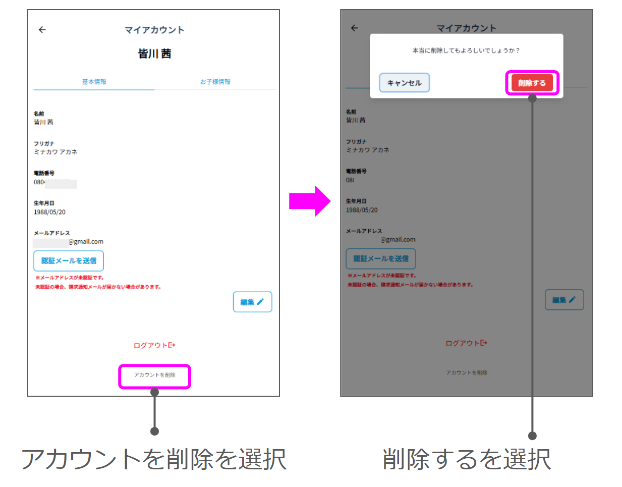 スクリーンショット 2024-10-21 155737.png