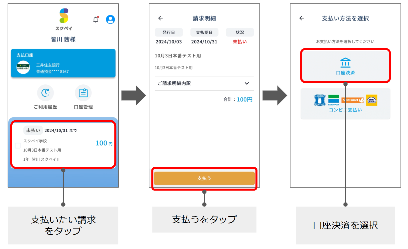 スクリーンショット 2024-11-15 135118.png