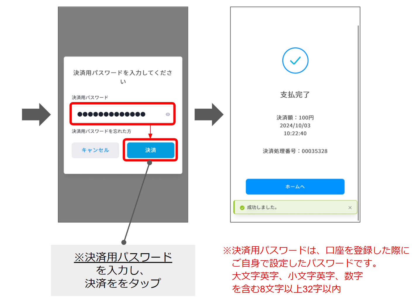 スクリーンショット 2024-11-15 135130.png