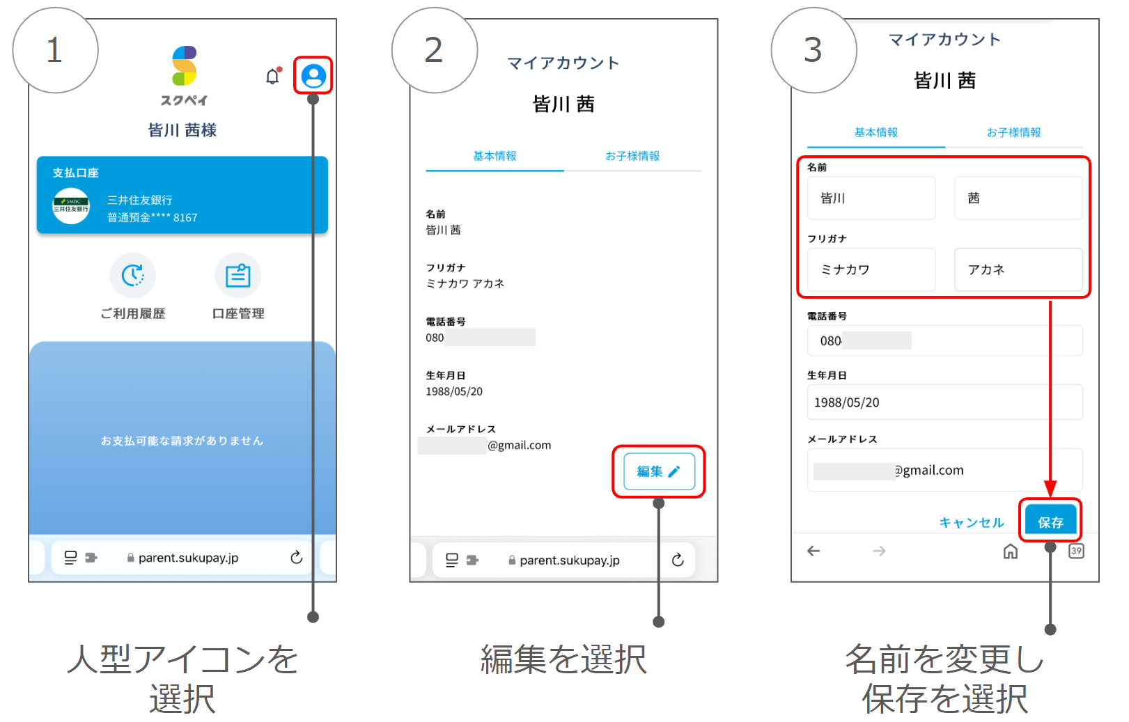 スクリーンショット 2024-10-10 164843.png