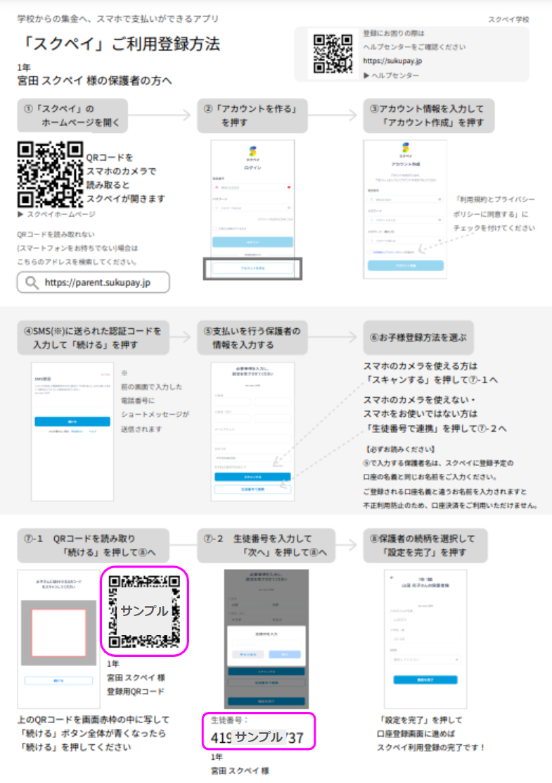 スクリーンショット 2024-10-22 135859.png