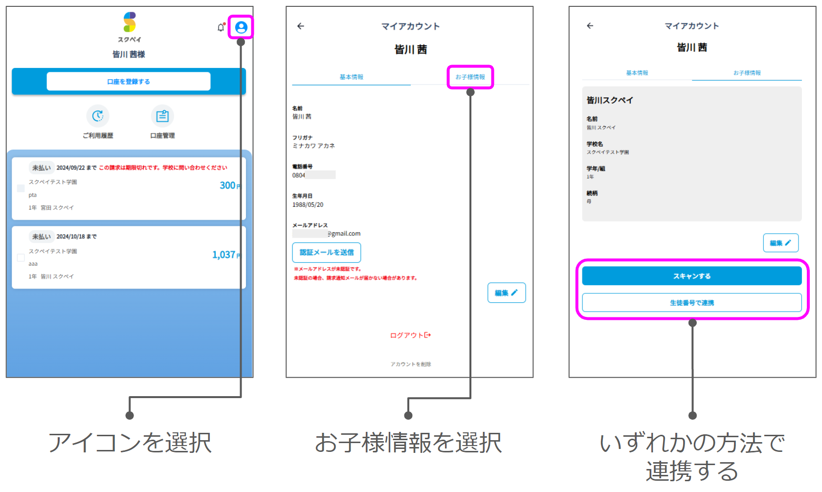 スクリーンショット 2024-10-22 140101.png