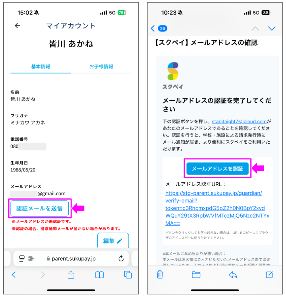 スクリーンショット 2024-11-26 150854.png