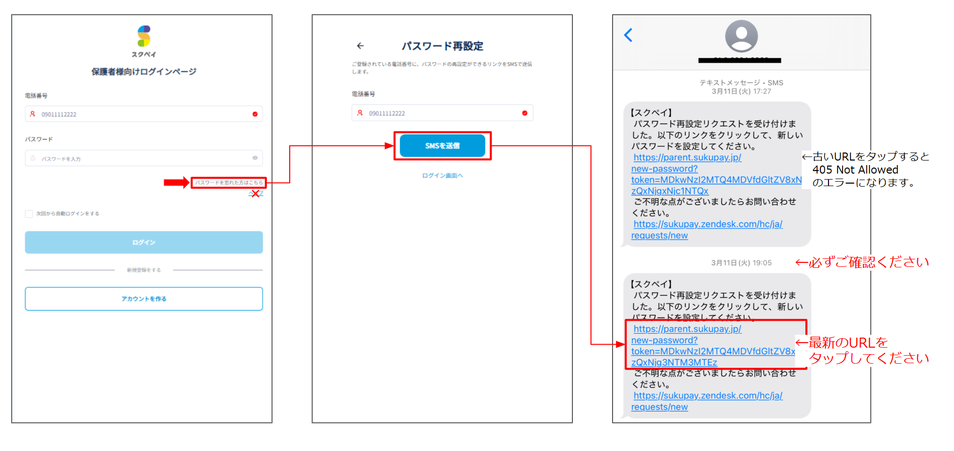 スクリーンショット 2025-05-23 143309.png
