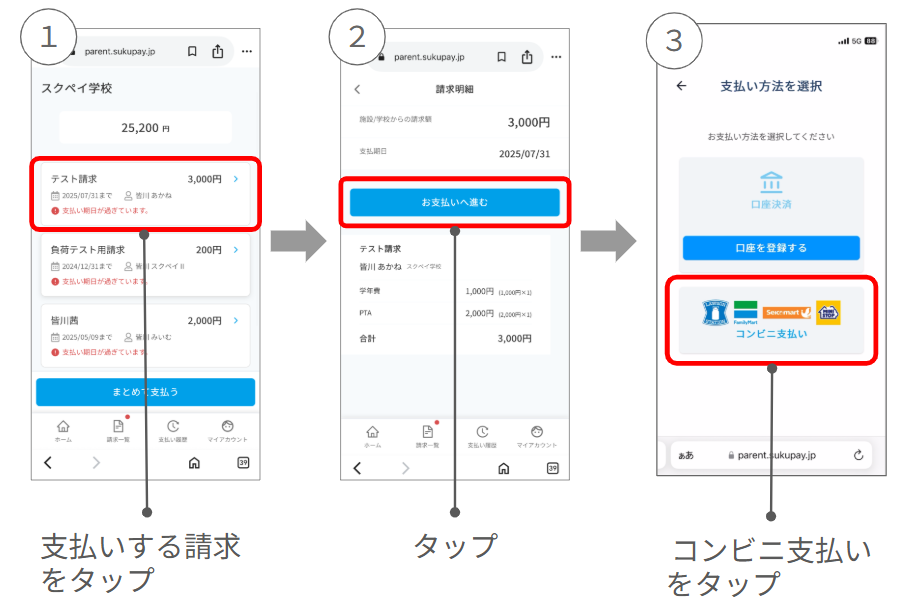 スクリーンショット 2025-08-14 161305.png