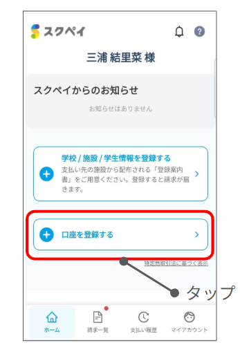 スクリーンショット 2025-08-26 101242.png