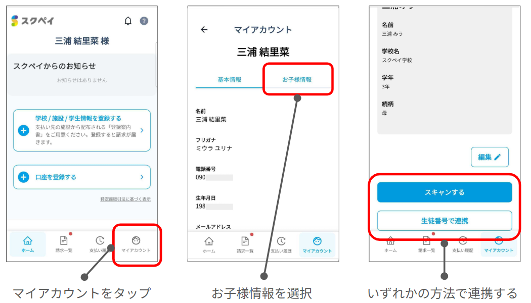 スクリーンショット 2025-08-26 104734.png