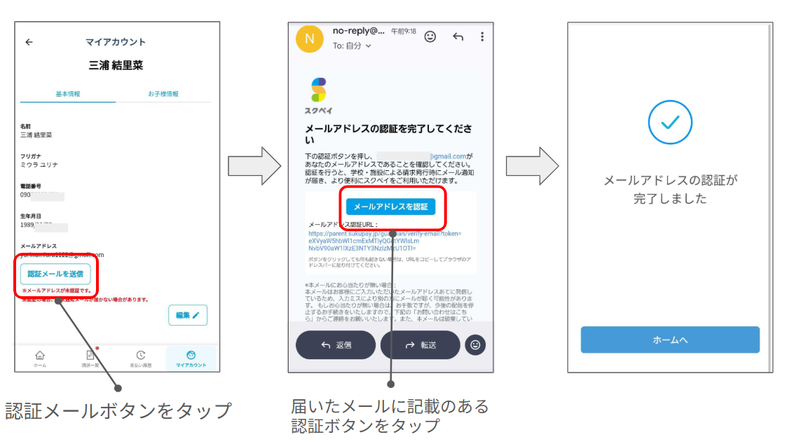 スクリーンショット 2025-09-02 132037.png