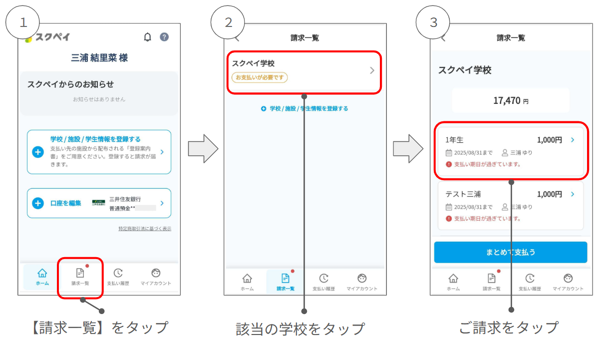 スクリーンショット 2025-09-09 225539.png