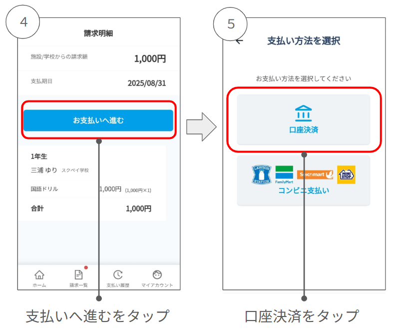 スクリーンショット 2025-09-09 230218.png