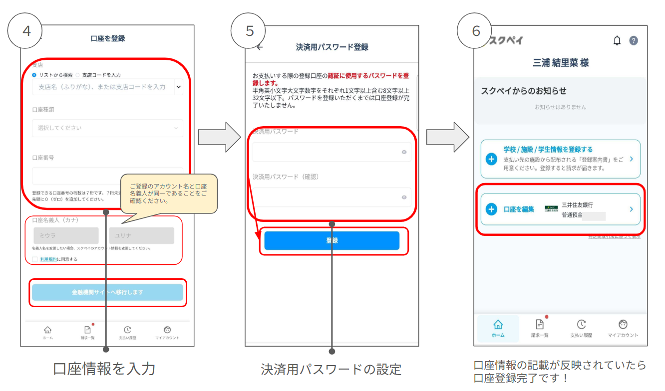 スクリーンショット 2025-09-12 105500.png