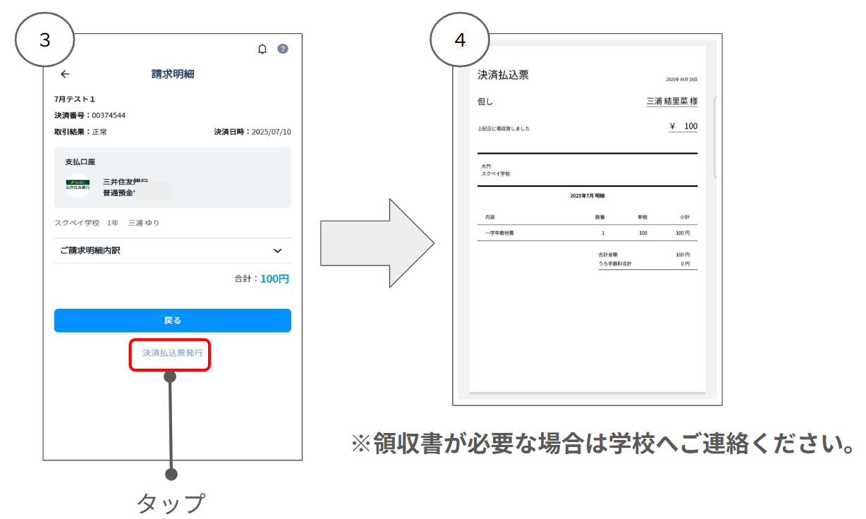 スクリーンショット 2025-09-29 132139.png