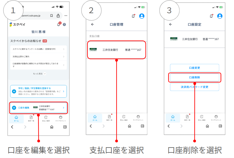 スクリーンショット 2025-10-10 163106.png
