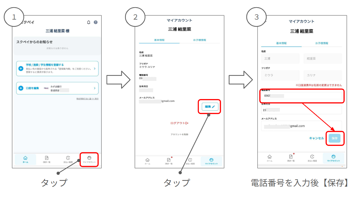 スクリーンショット 2025-10-15 110915.png