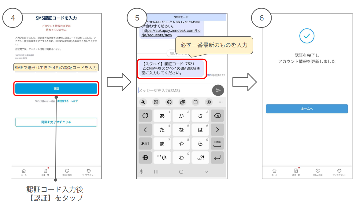 スクリーンショット 2025-10-15 110927.png